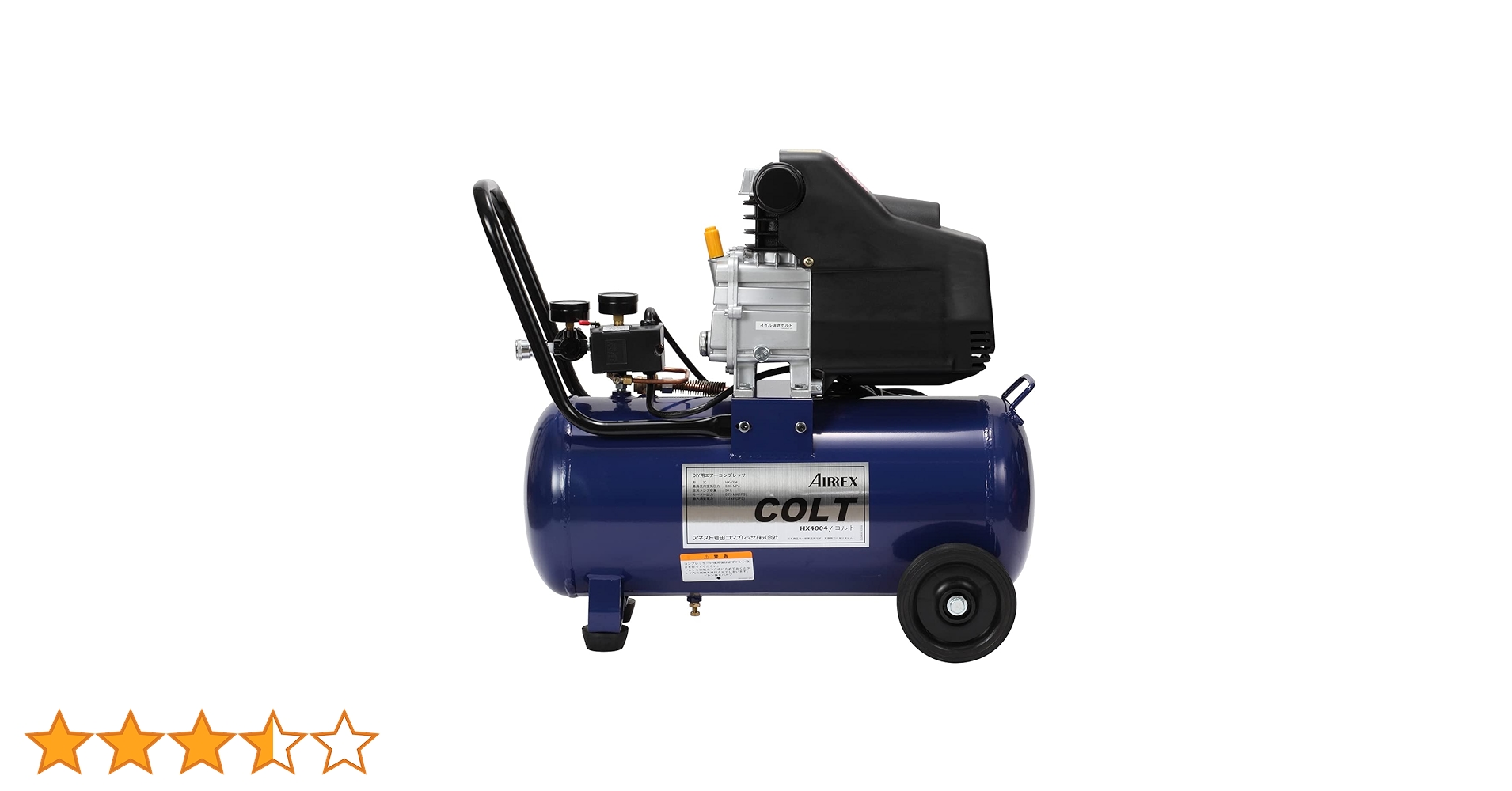 Amazon | アネスト岩田 durable キャンベル コルト HX4004 | エア